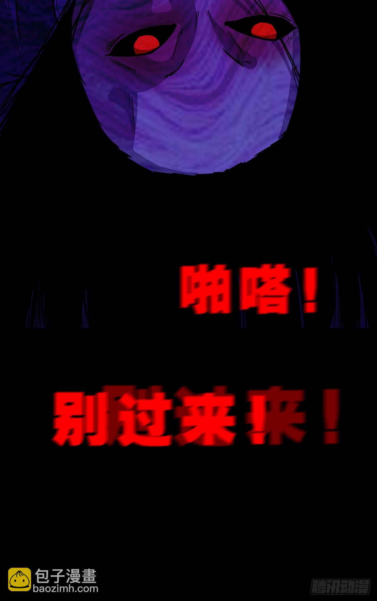 🍼斗厌神 稜睁 第48页
