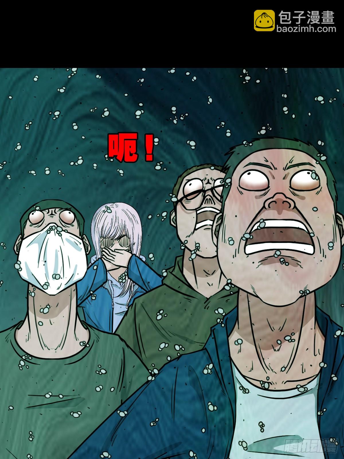🍼斗厌神 稜睁 第49页