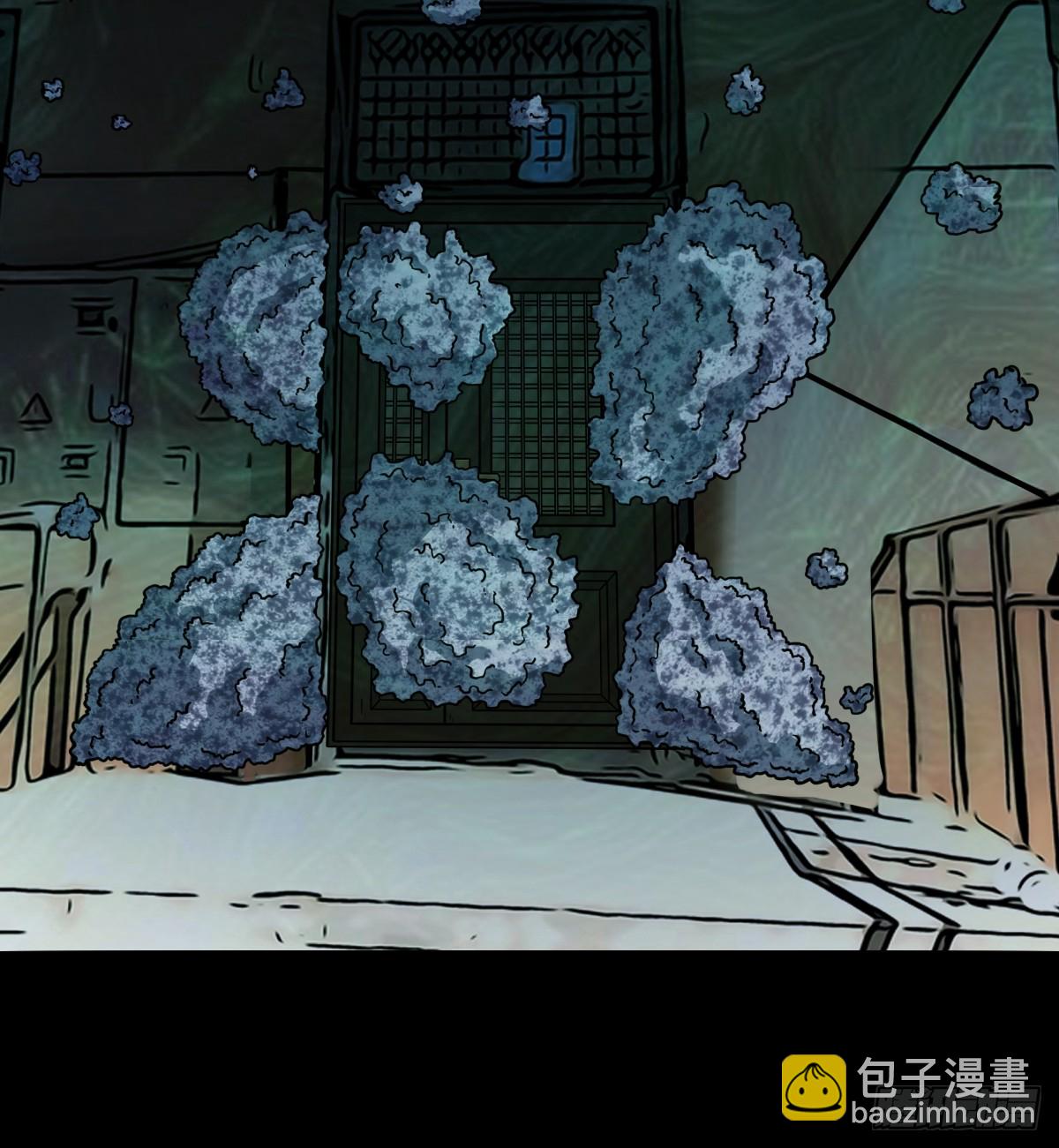 🍼斗厌神 活人祭 第32页