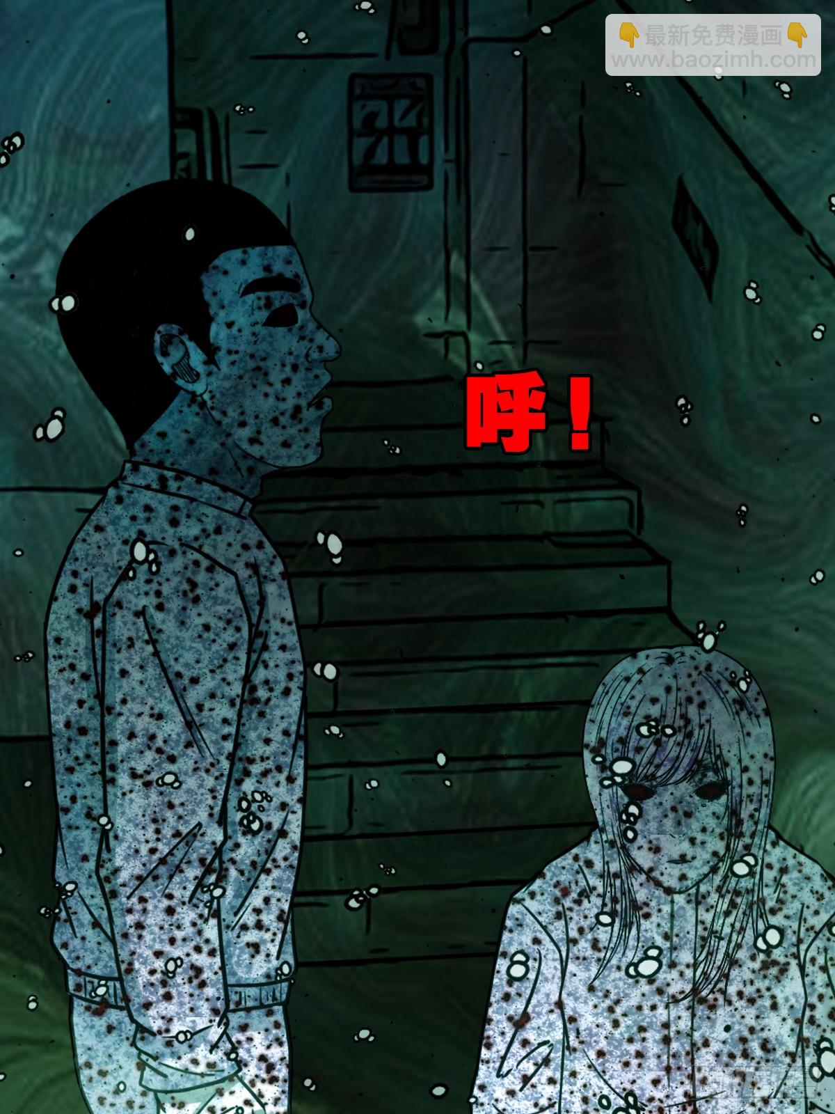 🍼斗厌神 活人祭 第44页