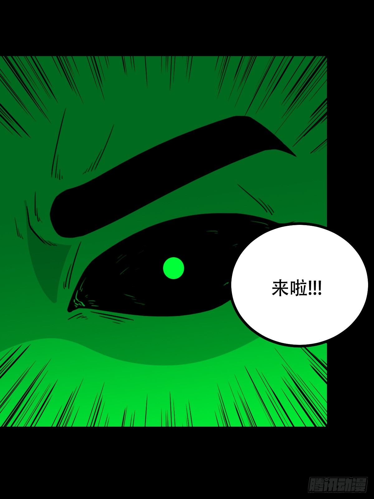 🍼斗厌神 六甲孤虚 第1页