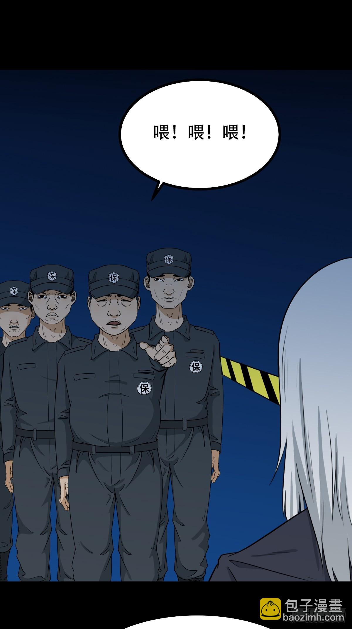 🍼斗厌神 六甲孤虚 第15页