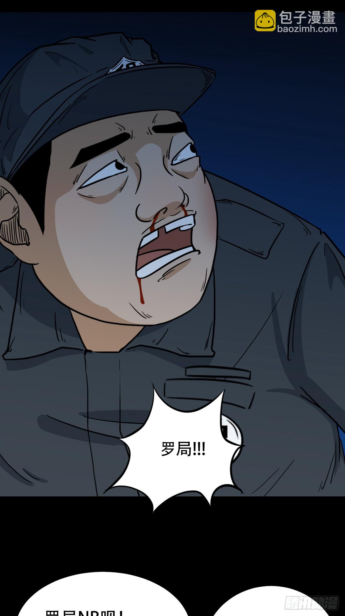 🍼斗厌神 六甲孤虚 第33页