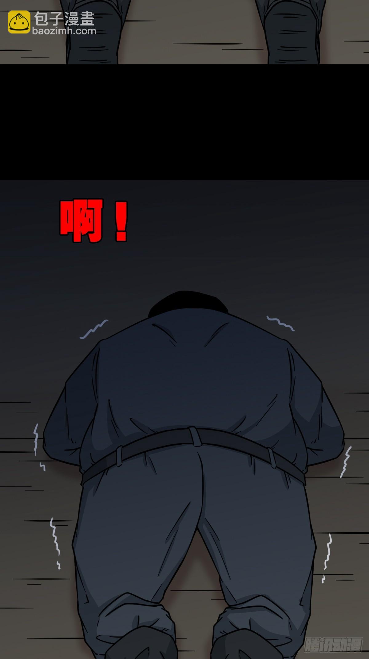 🍼斗厌神 六甲孤虚 第47页