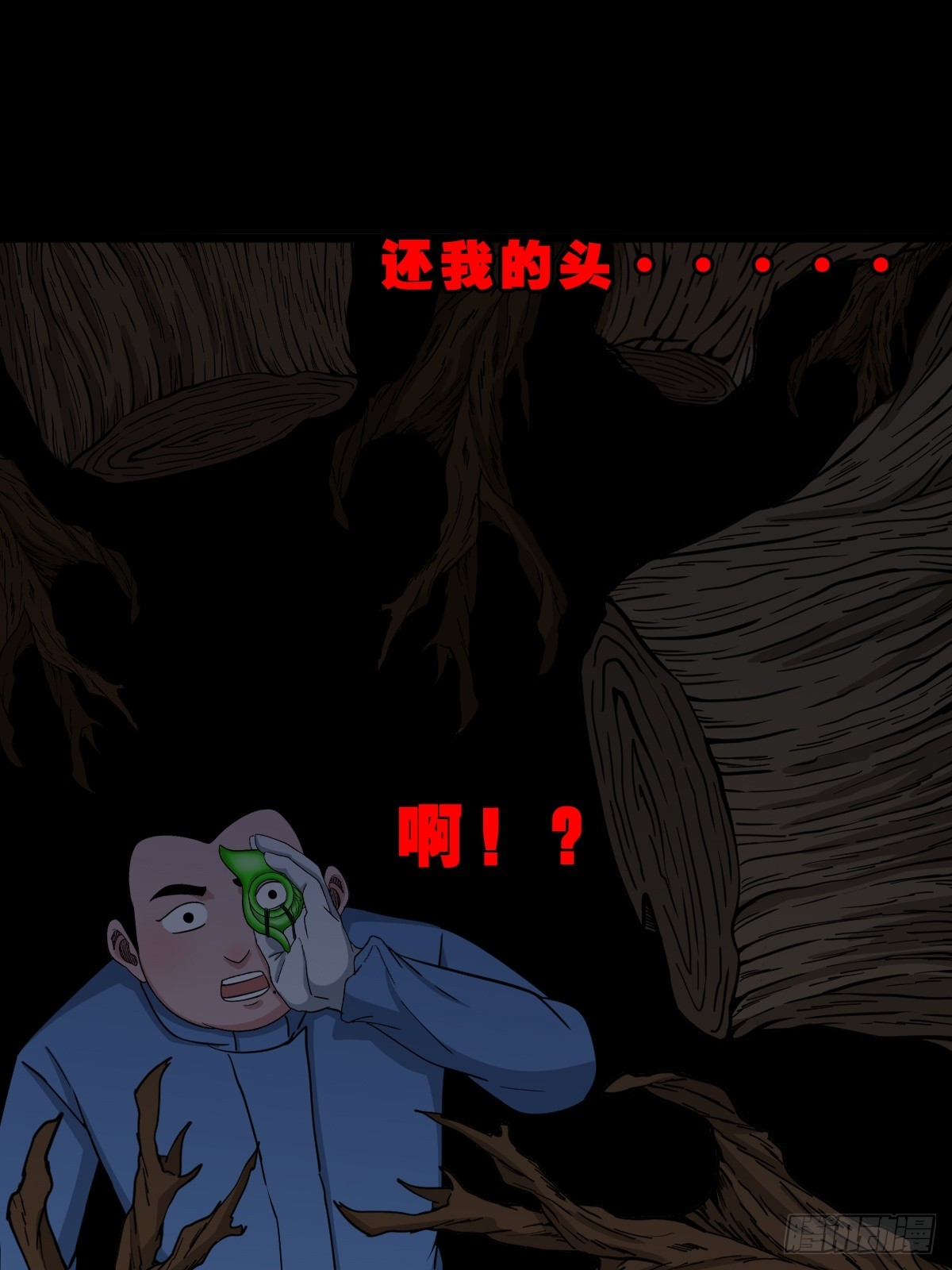 🍼斗厌神 破镇 第1页