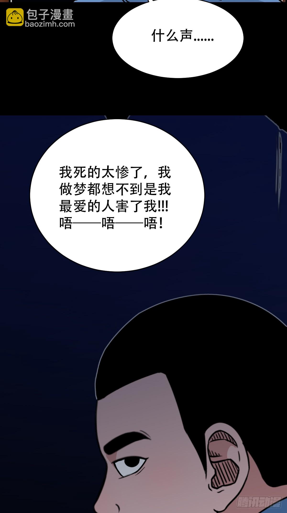🍼斗厌神 破镇 第11页