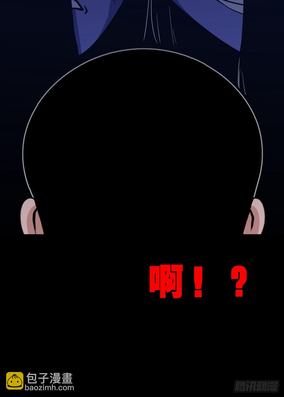 🍼斗厌神 破镇 第14页