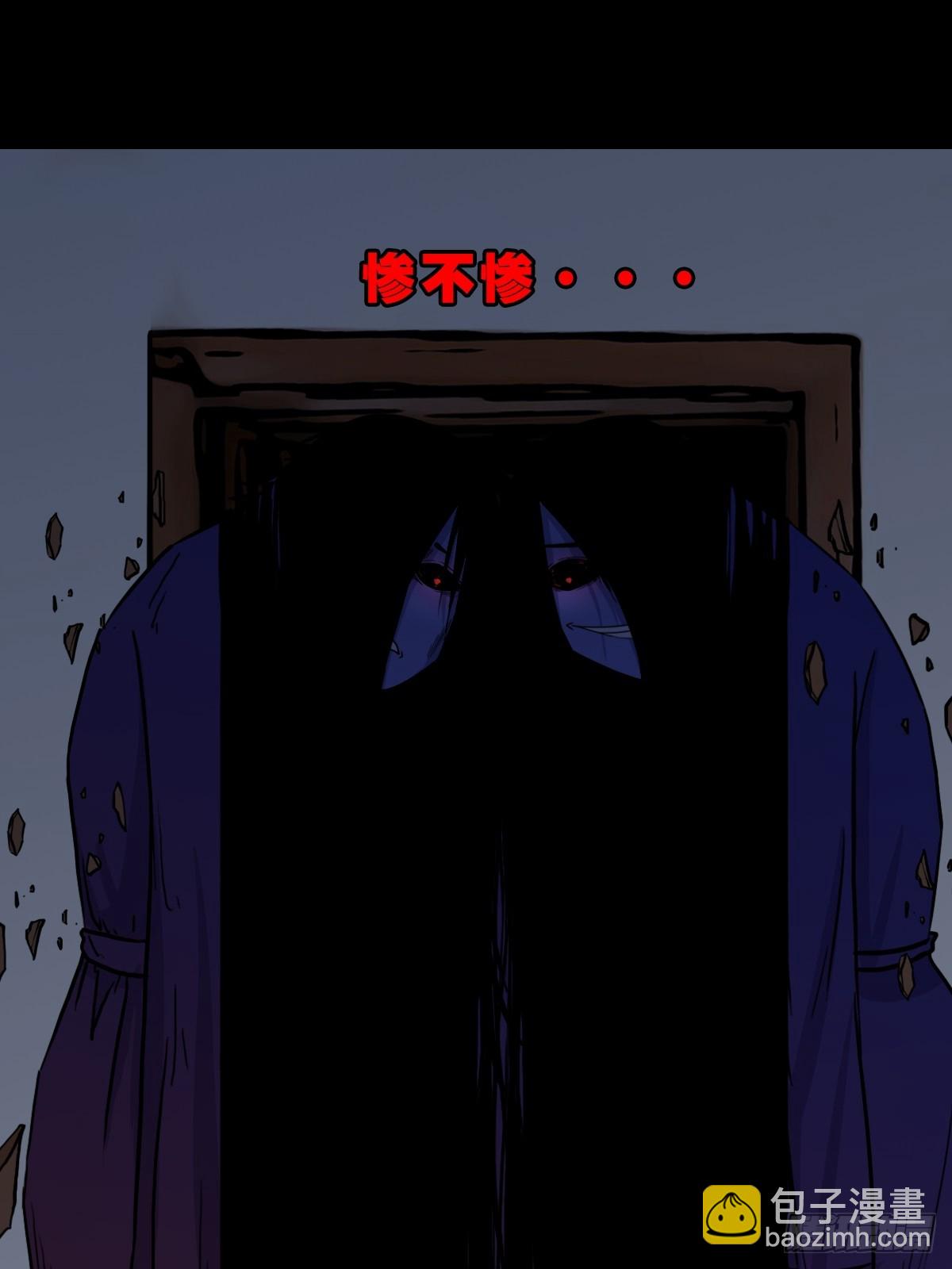 🍼斗厌神 破镇 第15页