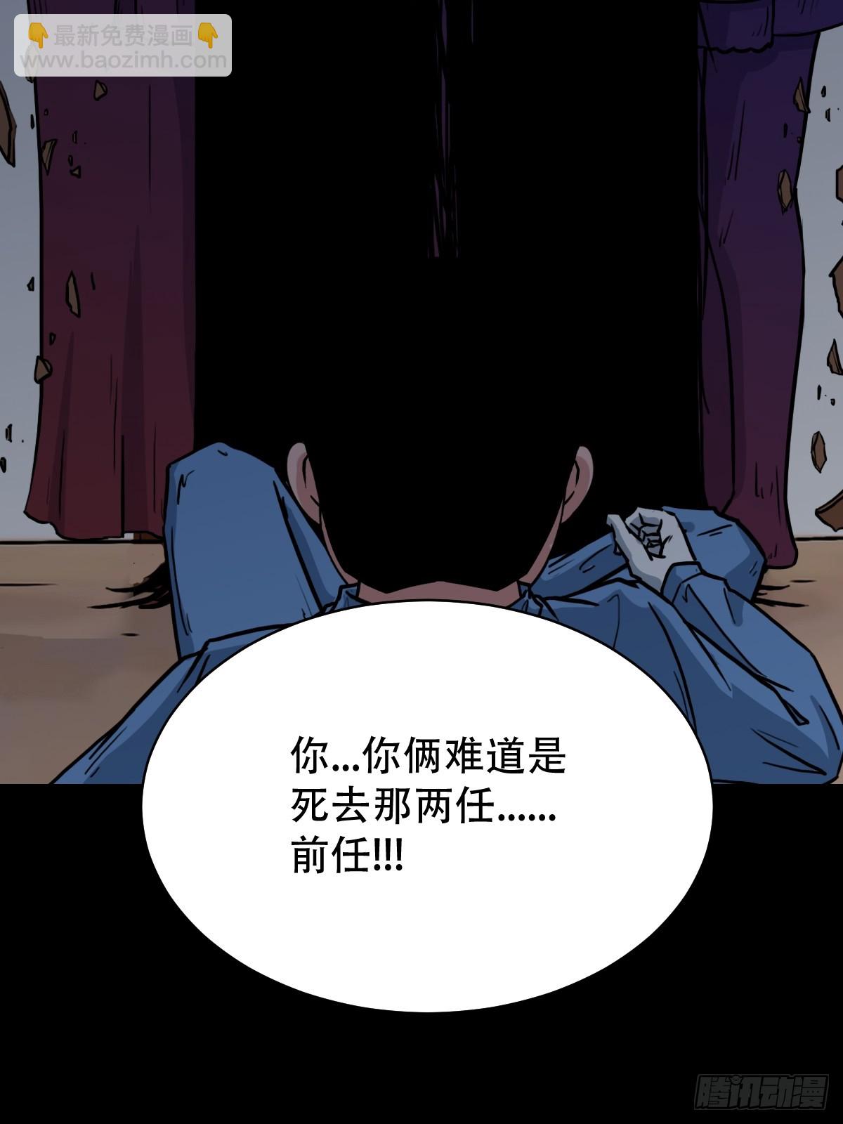 🍼斗厌神 破镇 第16页