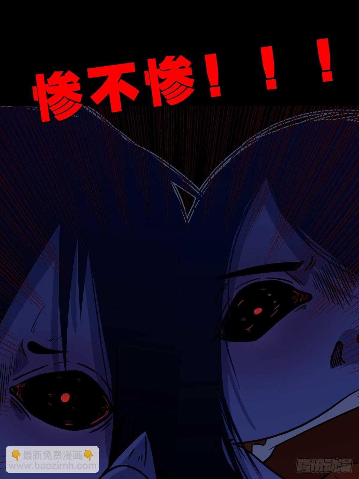 🍼斗厌神 破镇 第17页