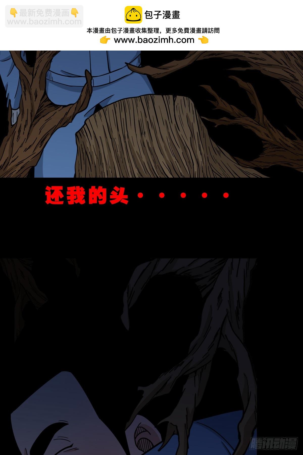 🍼斗厌神 破镇 第2页