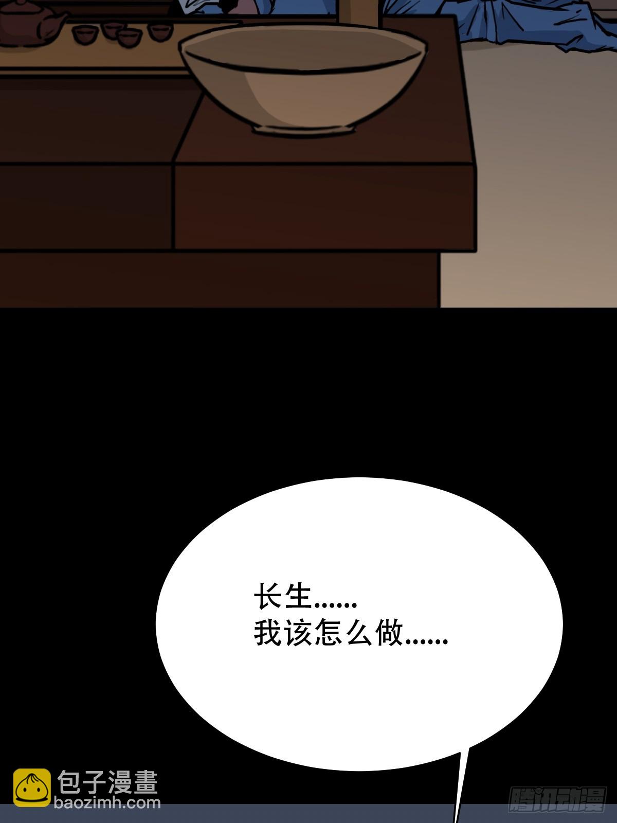 🍼斗厌神 破镇 第21页