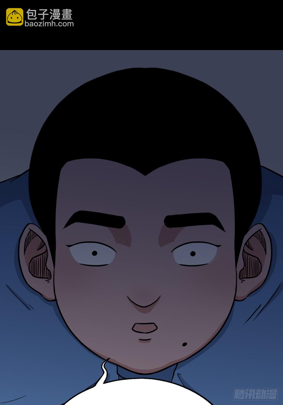 🍼斗厌神 破镇 第26页