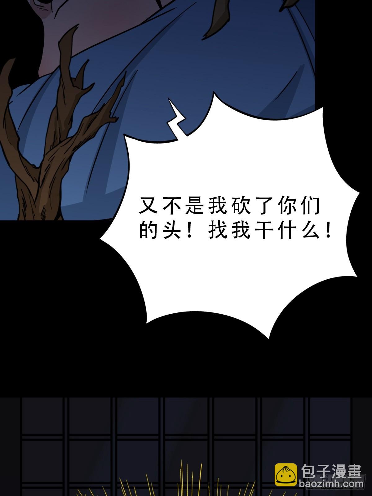🍼斗厌神 破镇 第3页