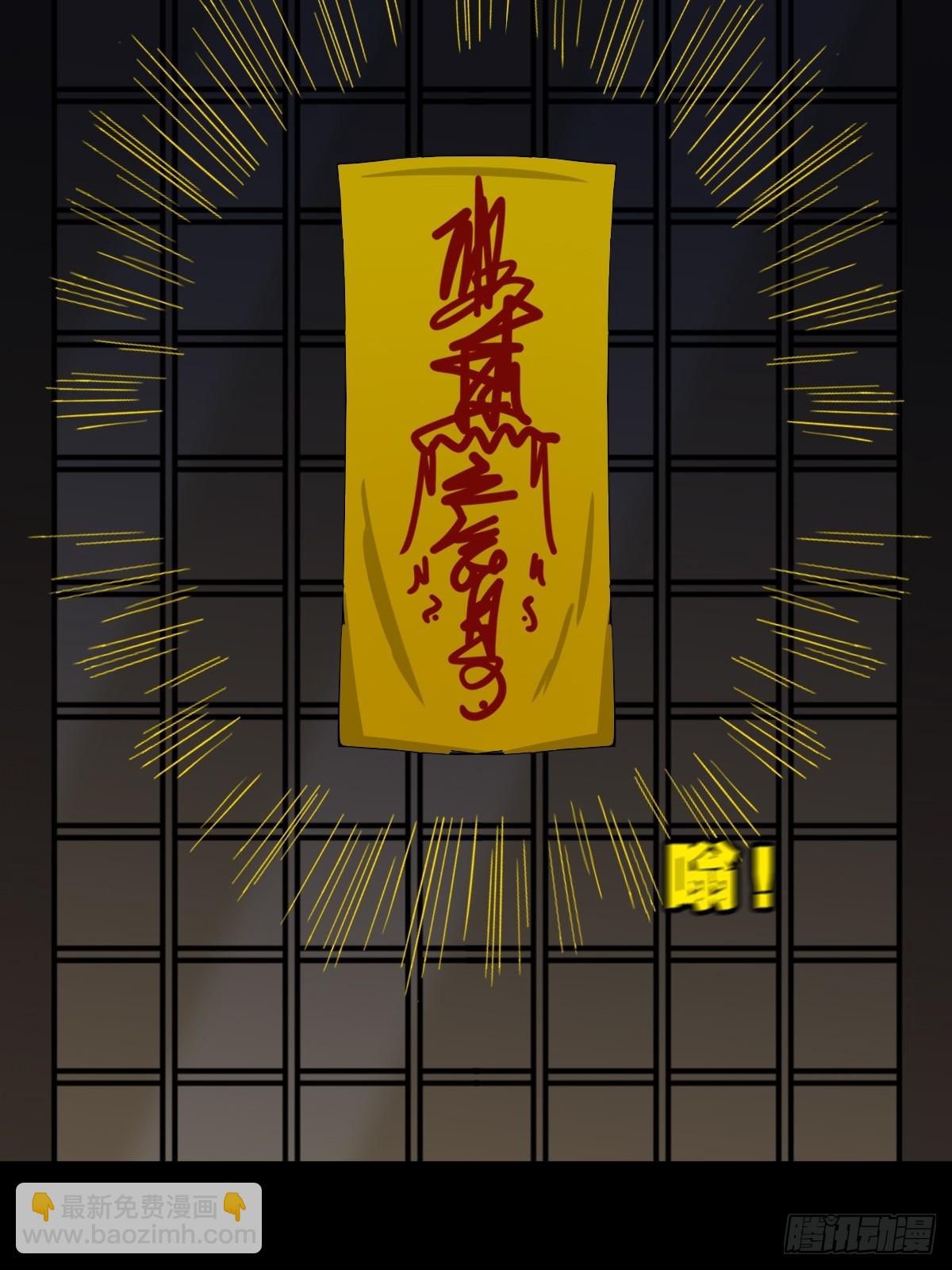 🍼斗厌神 破镇 第4页