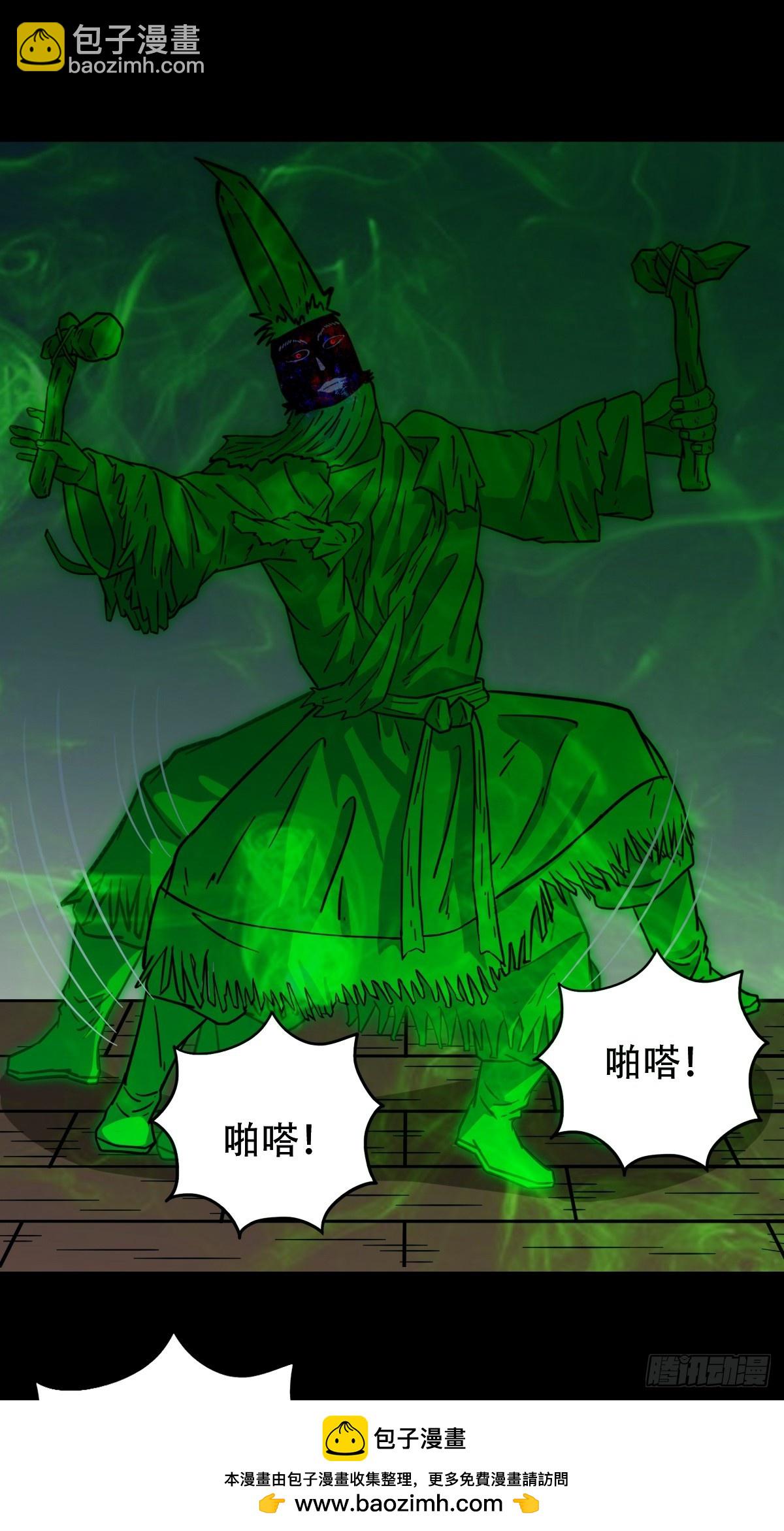 🍼斗厌神 破镇 第50页