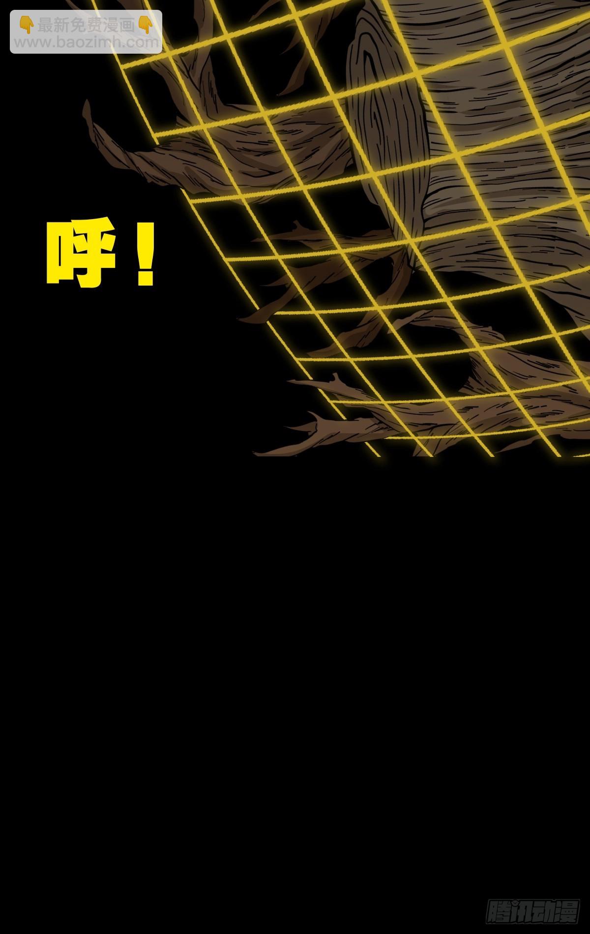 🍼斗厌神 破镇 第6页
