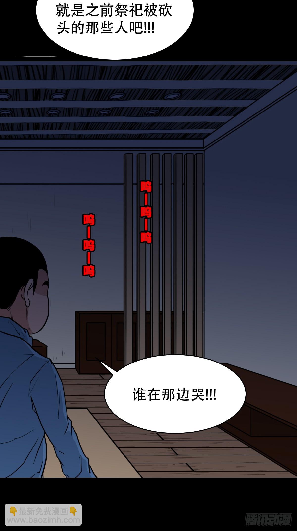 🍼斗厌神 破镇 第8页