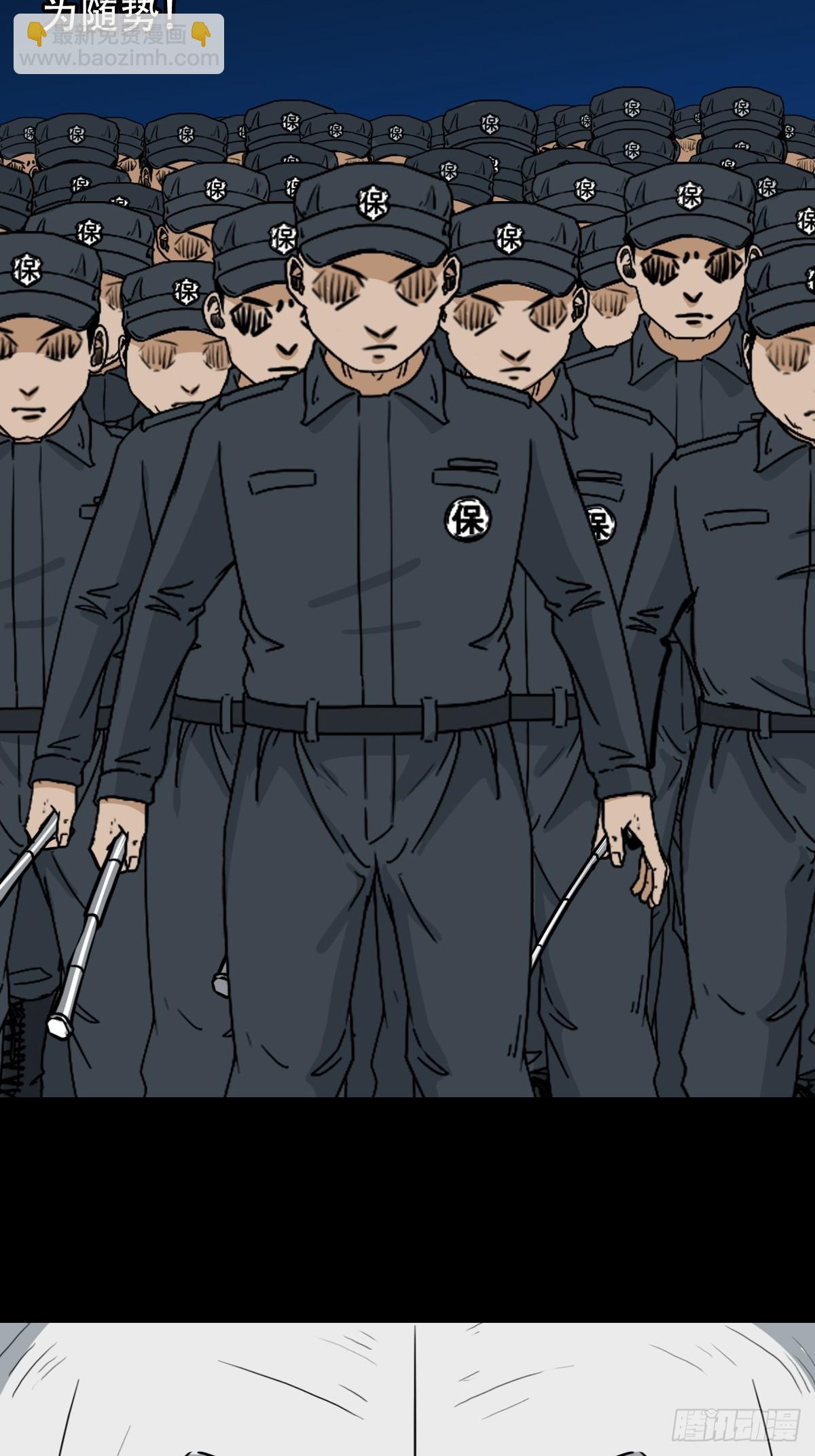 🍼斗厌神 食人魔刘启 第19页