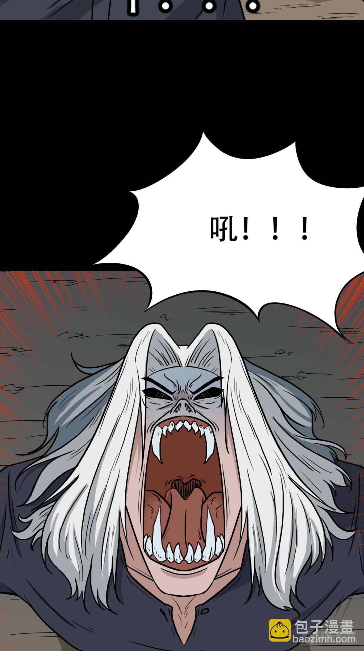 🍼斗厌神 食人魔刘启 第24页