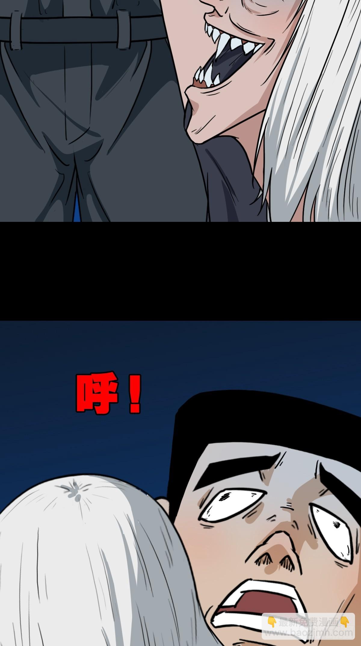 🍼斗厌神 食人魔刘启 第31页