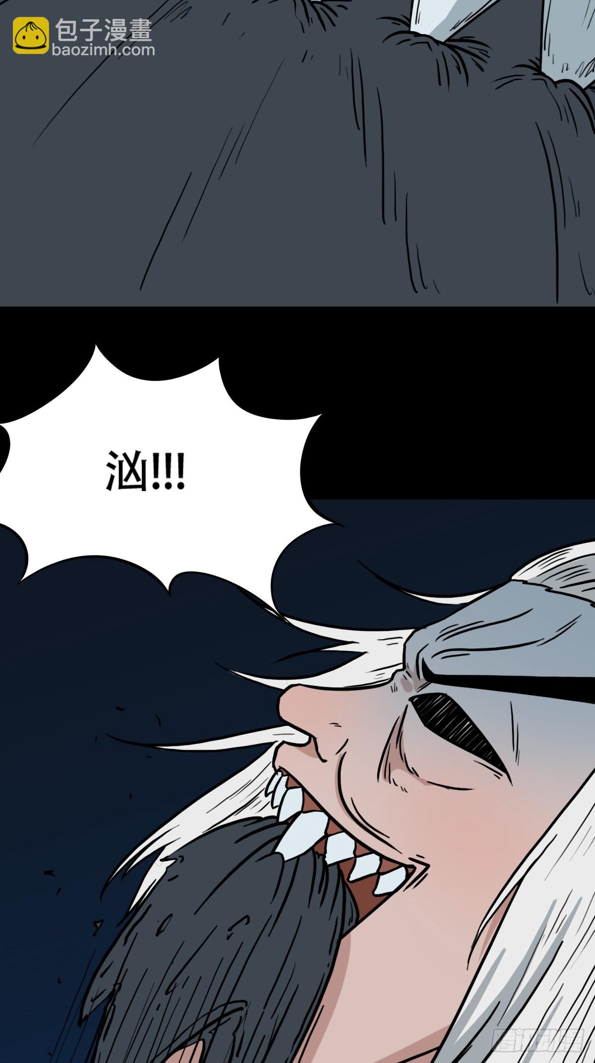 🍼斗厌神 食人魔刘启 第33页