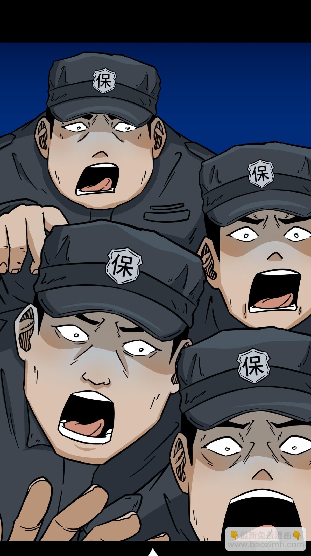 🍼斗厌神 食人魔刘启 第45页