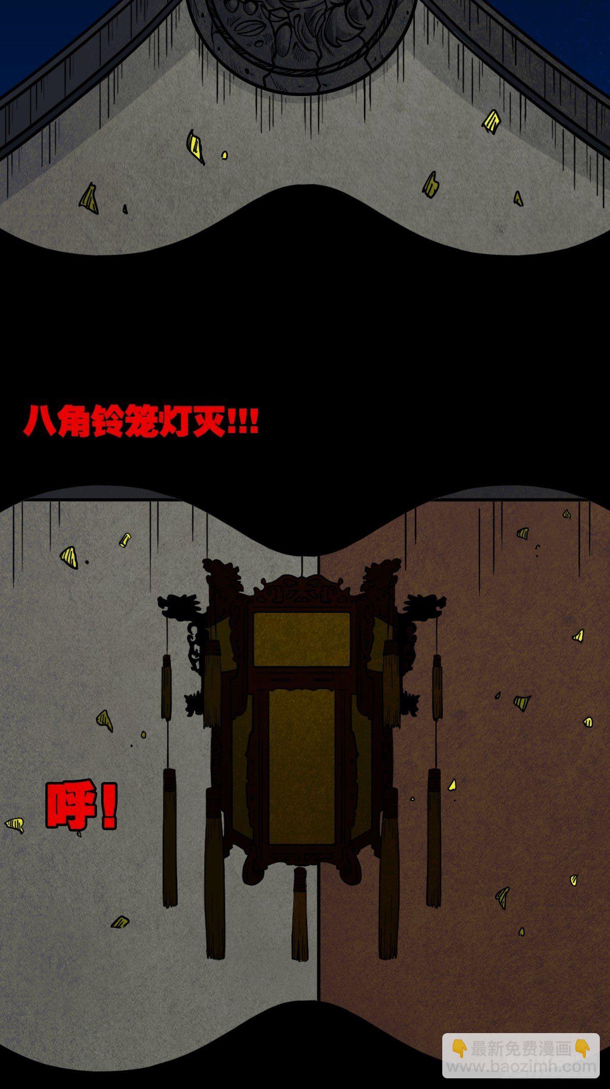 🍼斗厌神 贾士换头厌 第20页