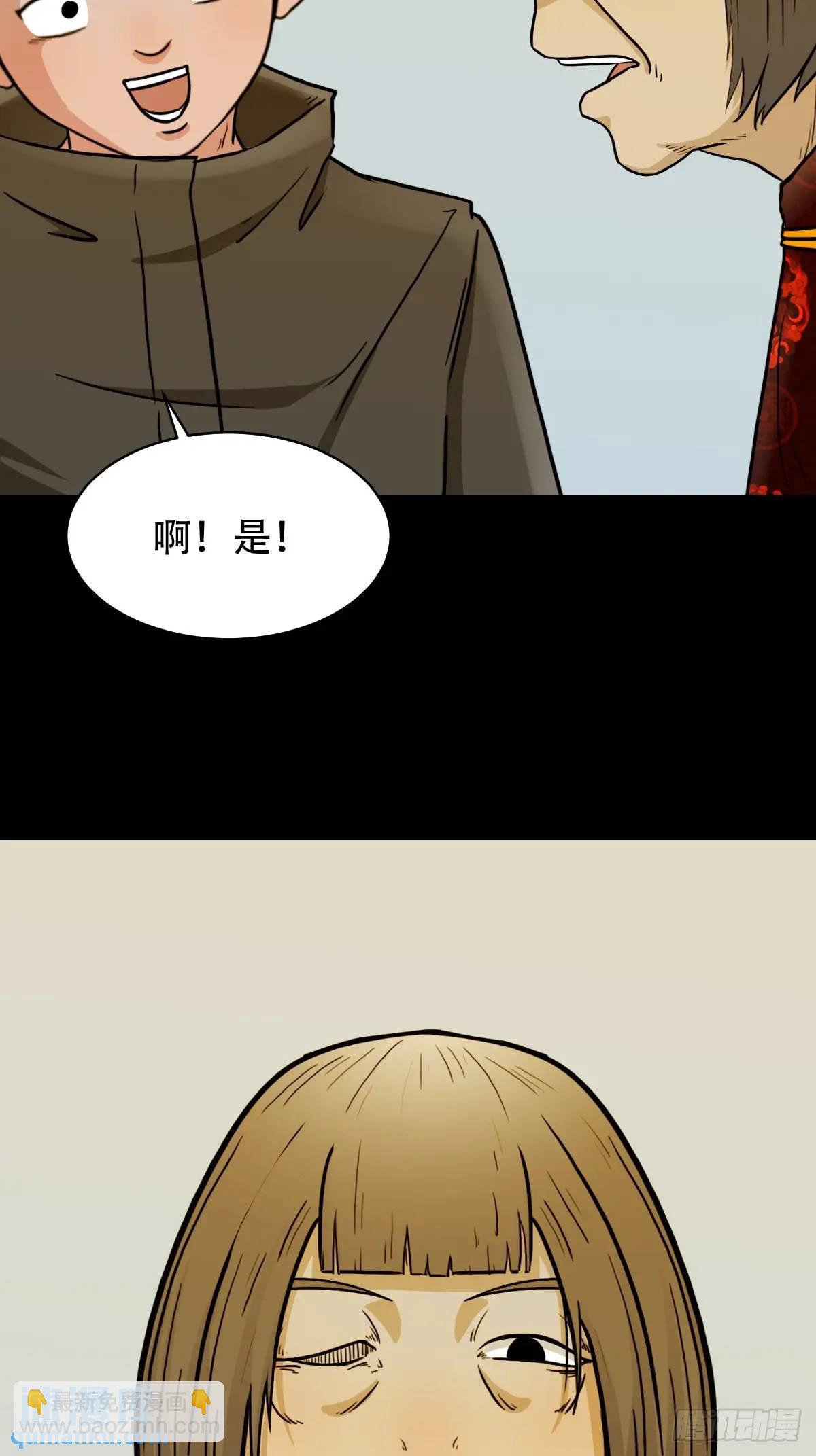 🍼斗厌神 供仙台 第12页