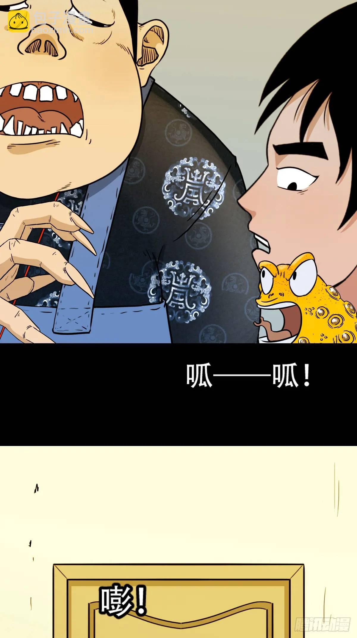 🍼斗厌神 供仙台 第26页