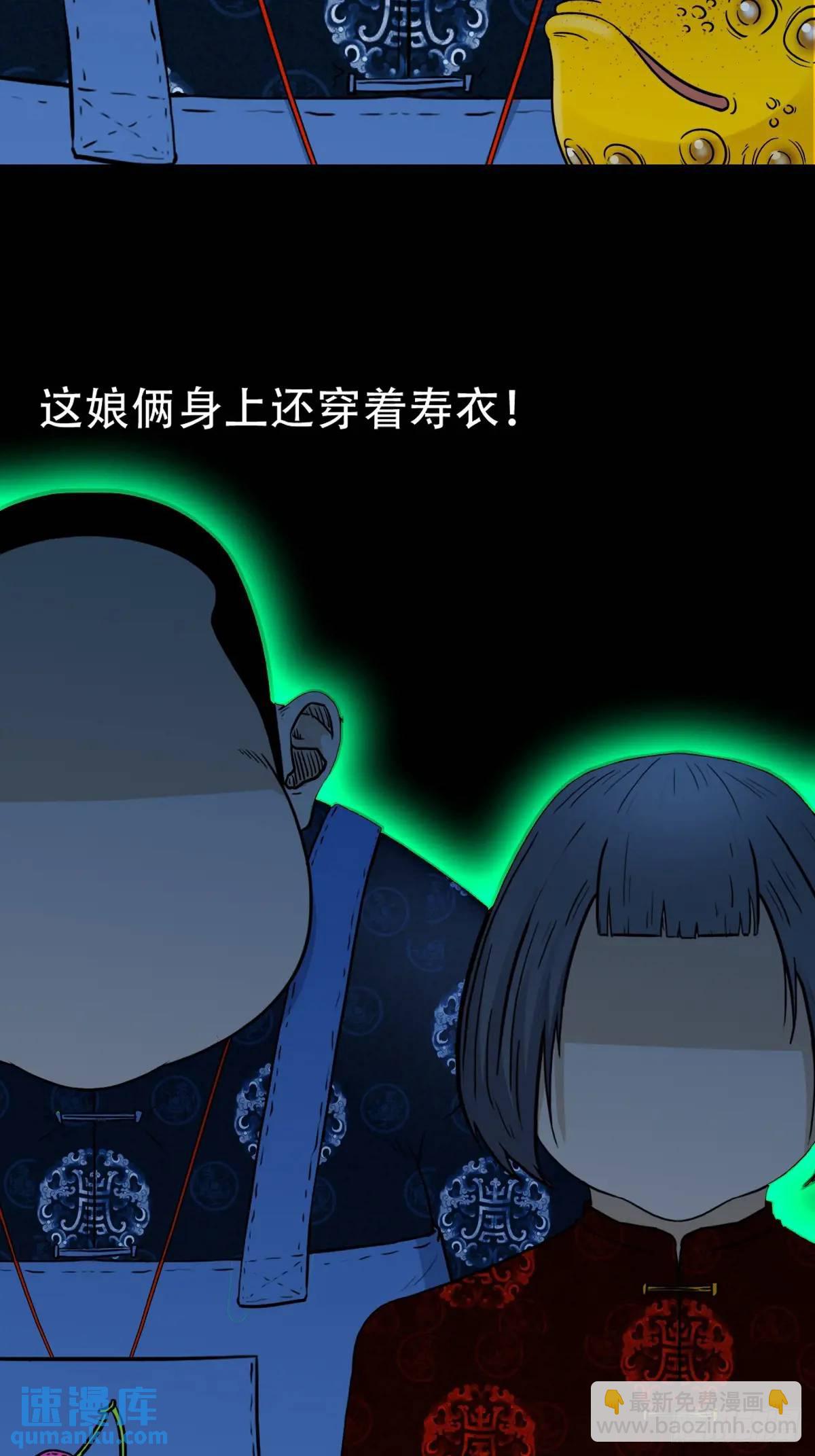 🍼斗厌神 供仙台 第31页