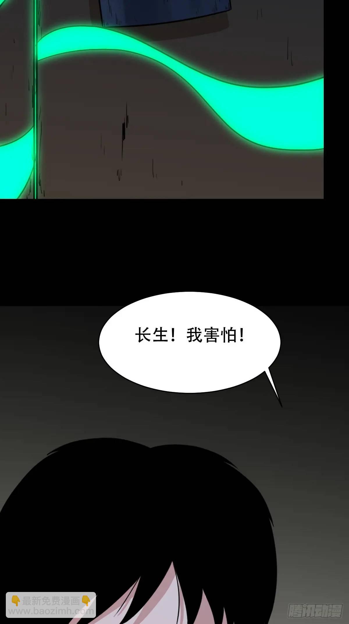 🍼斗厌神 供仙台 第34页