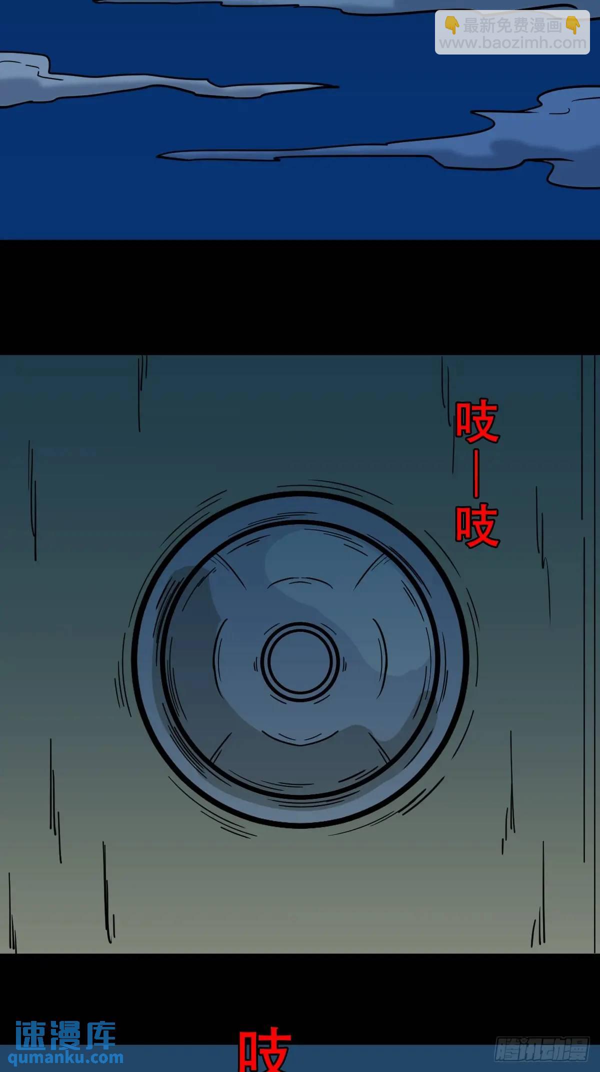 🍼斗厌神 供仙台 第47页