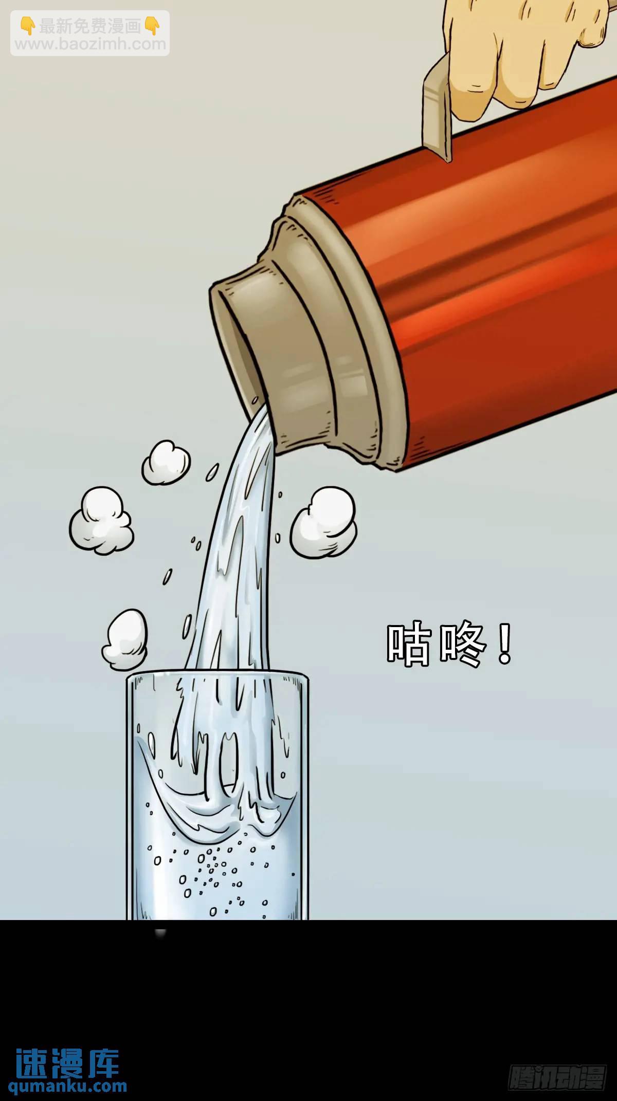 🍼斗厌神 供仙台 第7页
