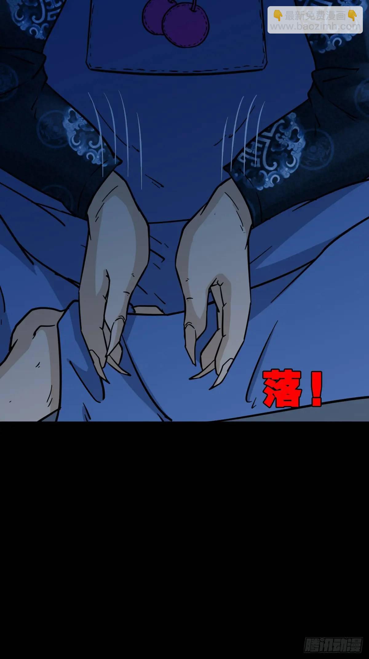 🍼斗厌神 入阴 第26页