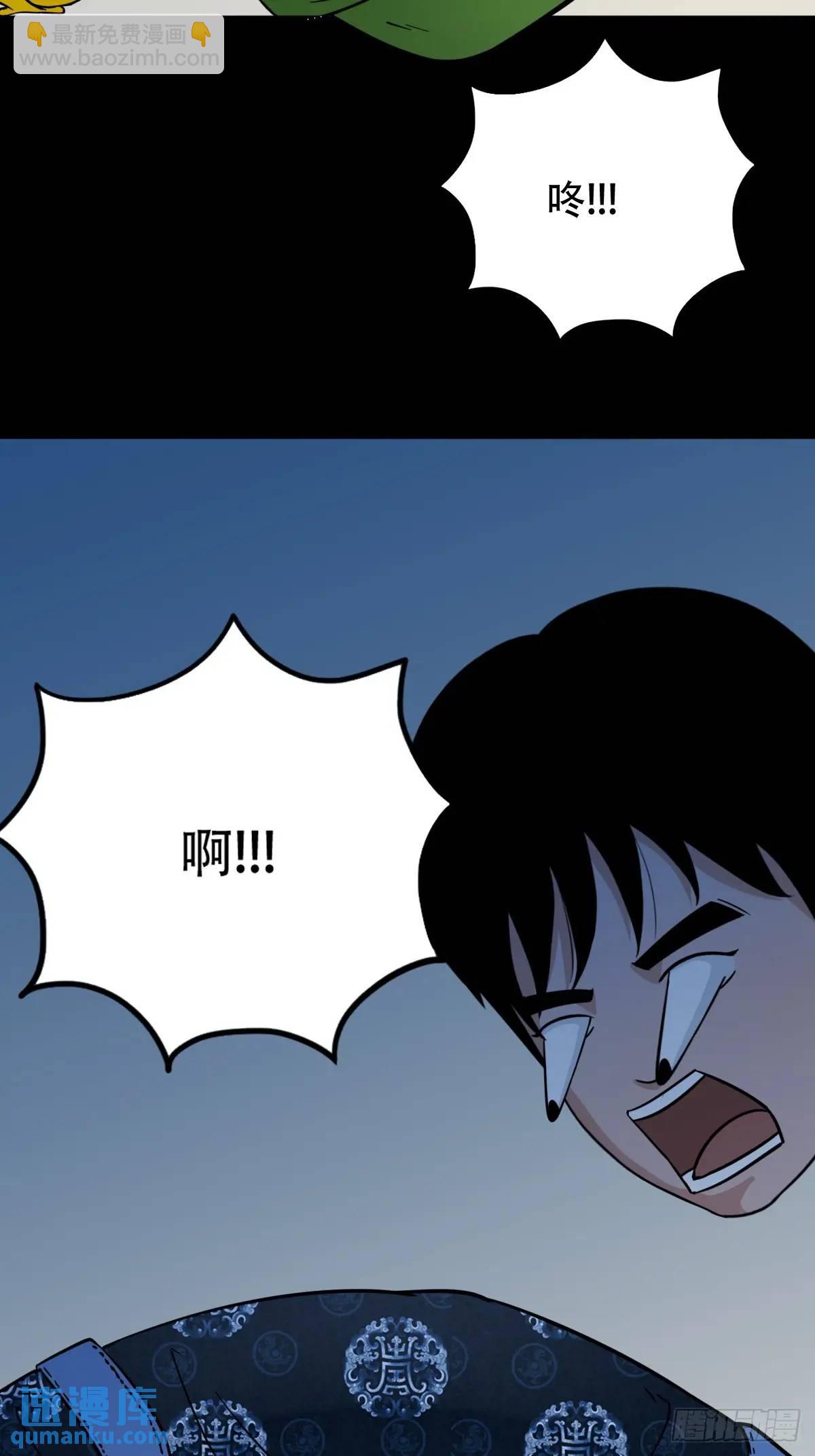 🍼斗厌神 入阴 第28页