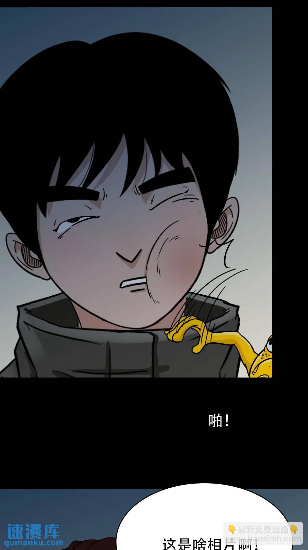 🍼斗厌神 入阴 第3页