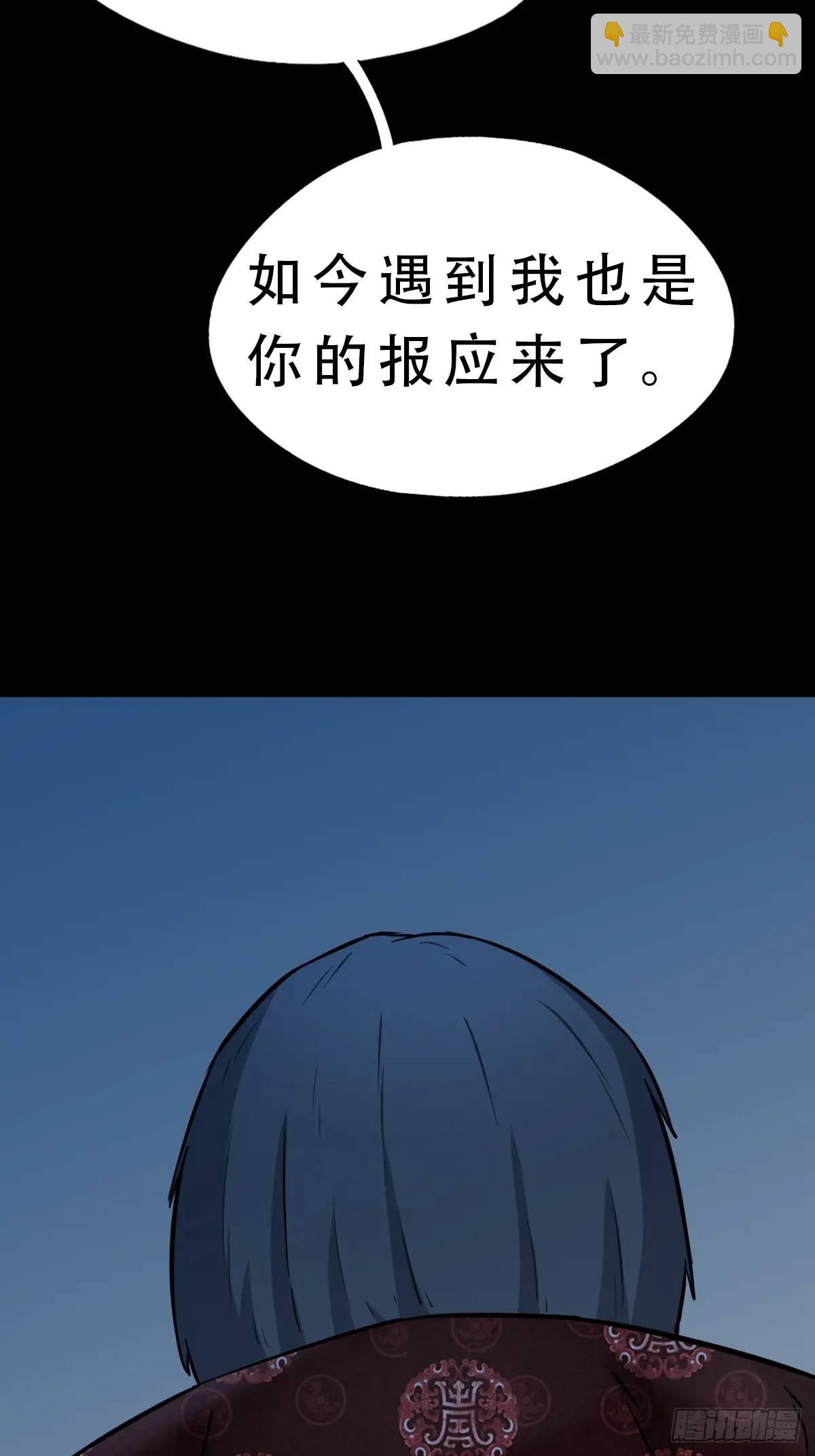🍼斗厌神 入阴 第44页
