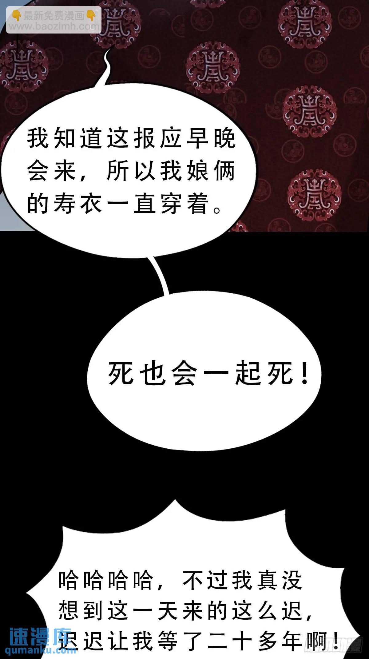 🍼斗厌神 入阴 第45页