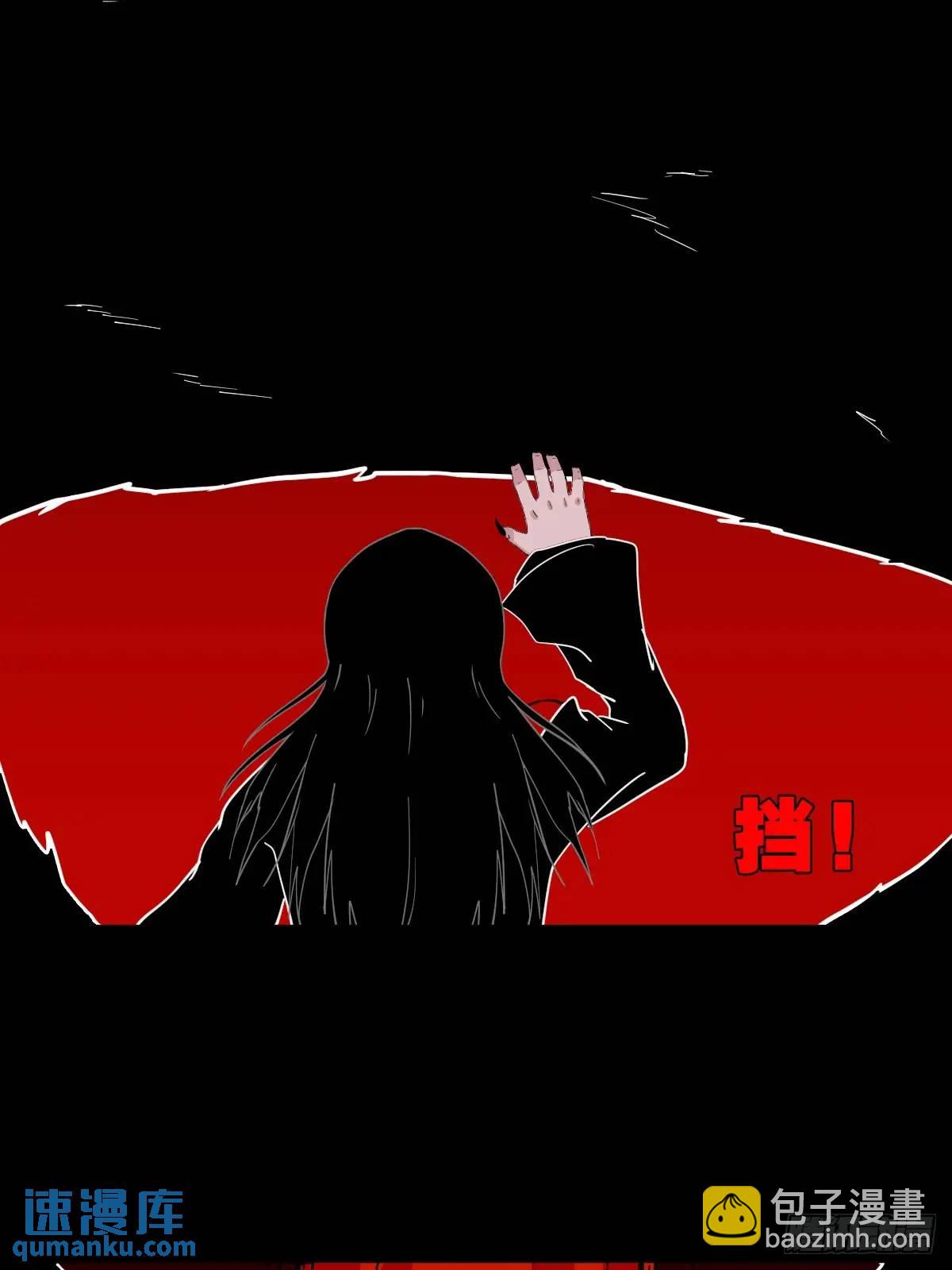 🍼斗厌神 斗仙儿·下 第25页