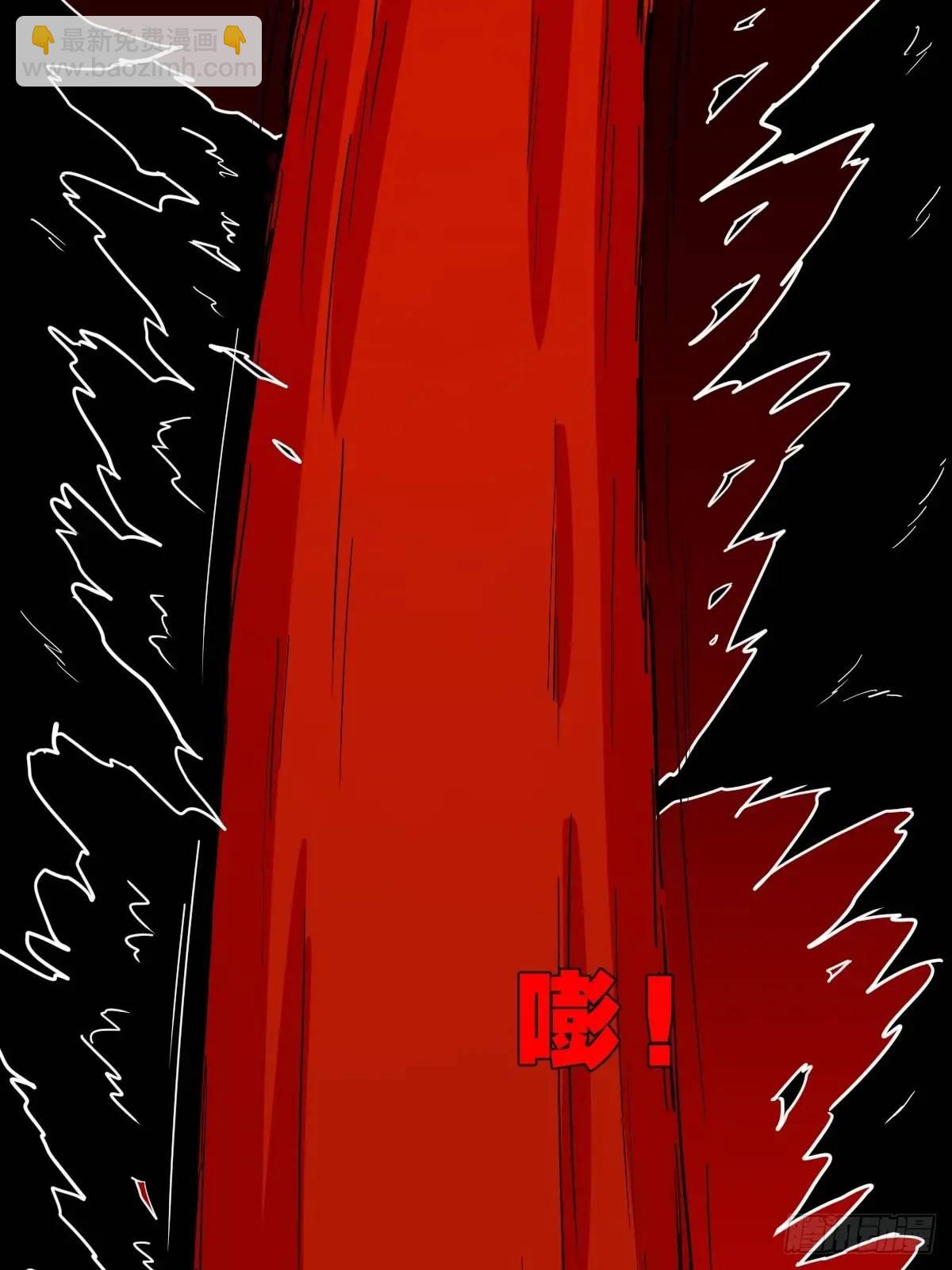 🍼斗厌神 斗仙儿·下 第26页
