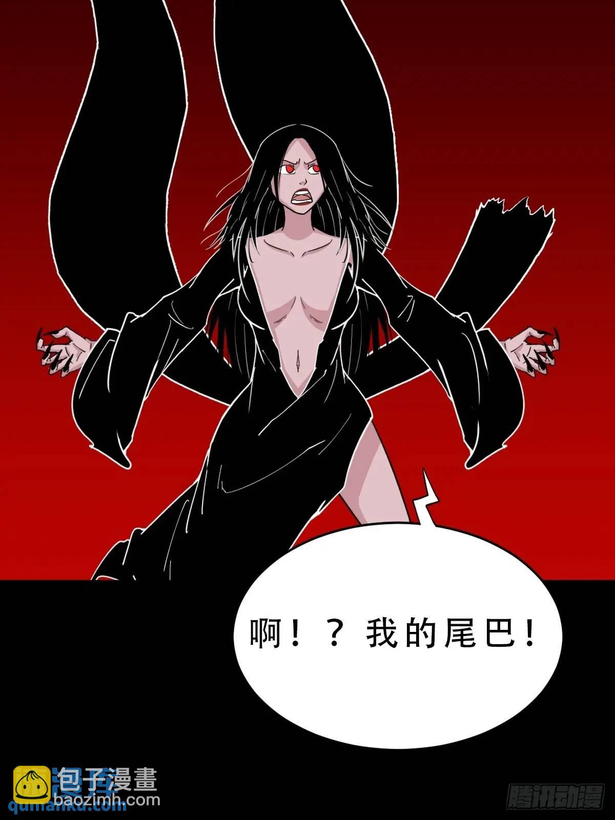 🍼斗厌神 斗仙儿·下 第28页
