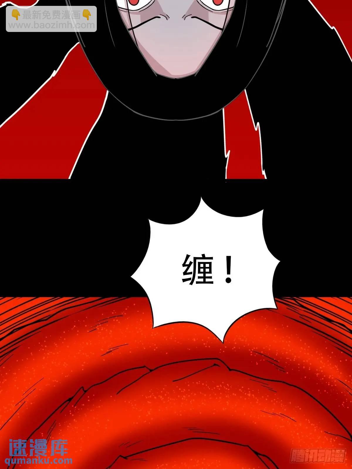 🍼斗厌神 斗仙儿·下 第30页