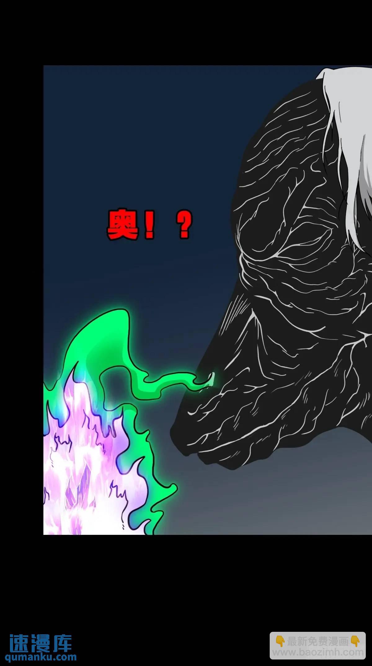 🍼斗厌神 恶僧 第16页