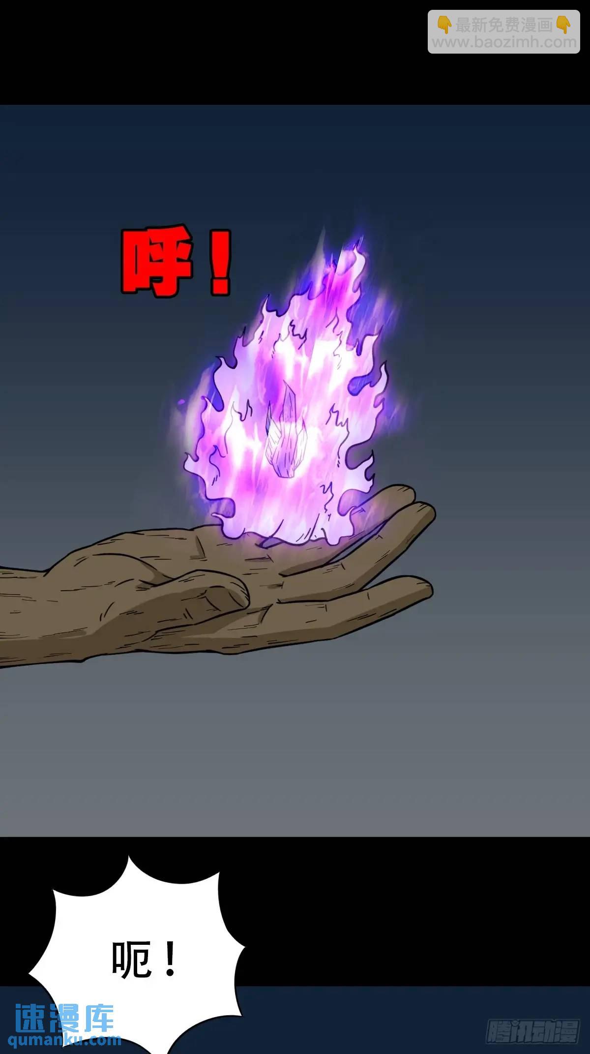 🍼斗厌神 欲酒图 第28页