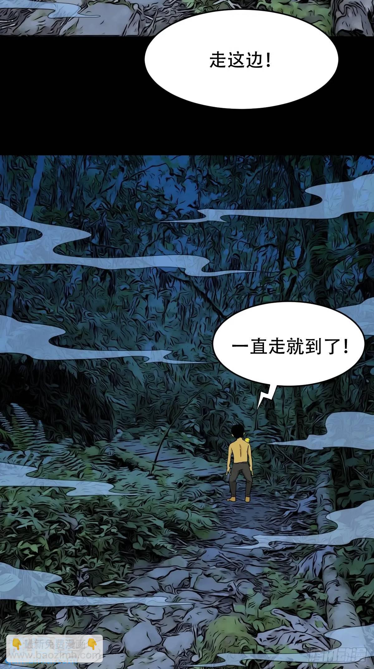 🍼斗厌神 欲酒图 第46页