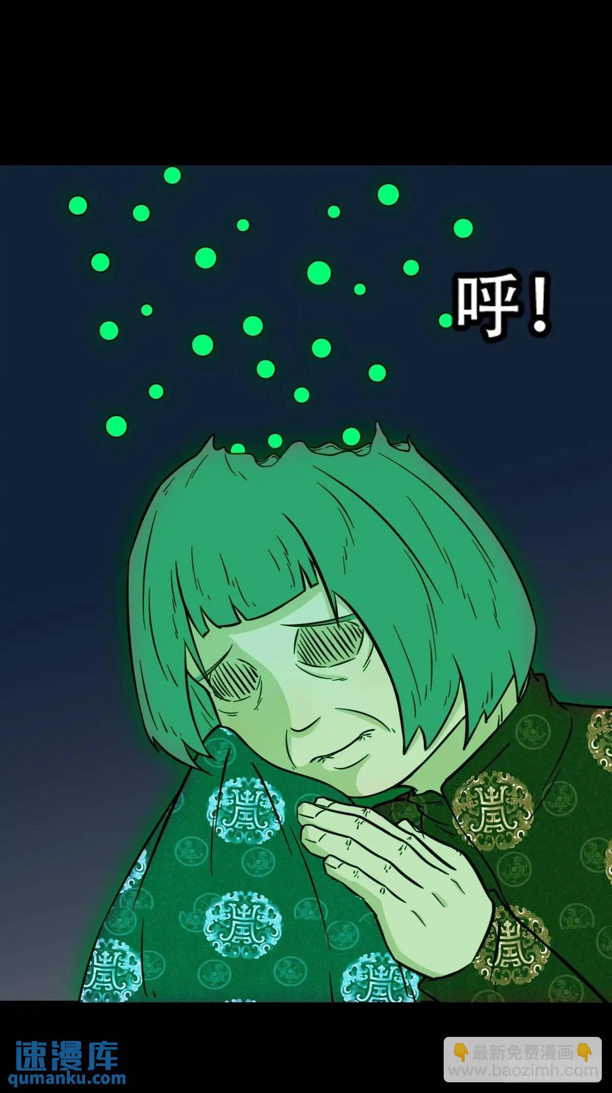 🍼斗厌神 欲酒图 第8页