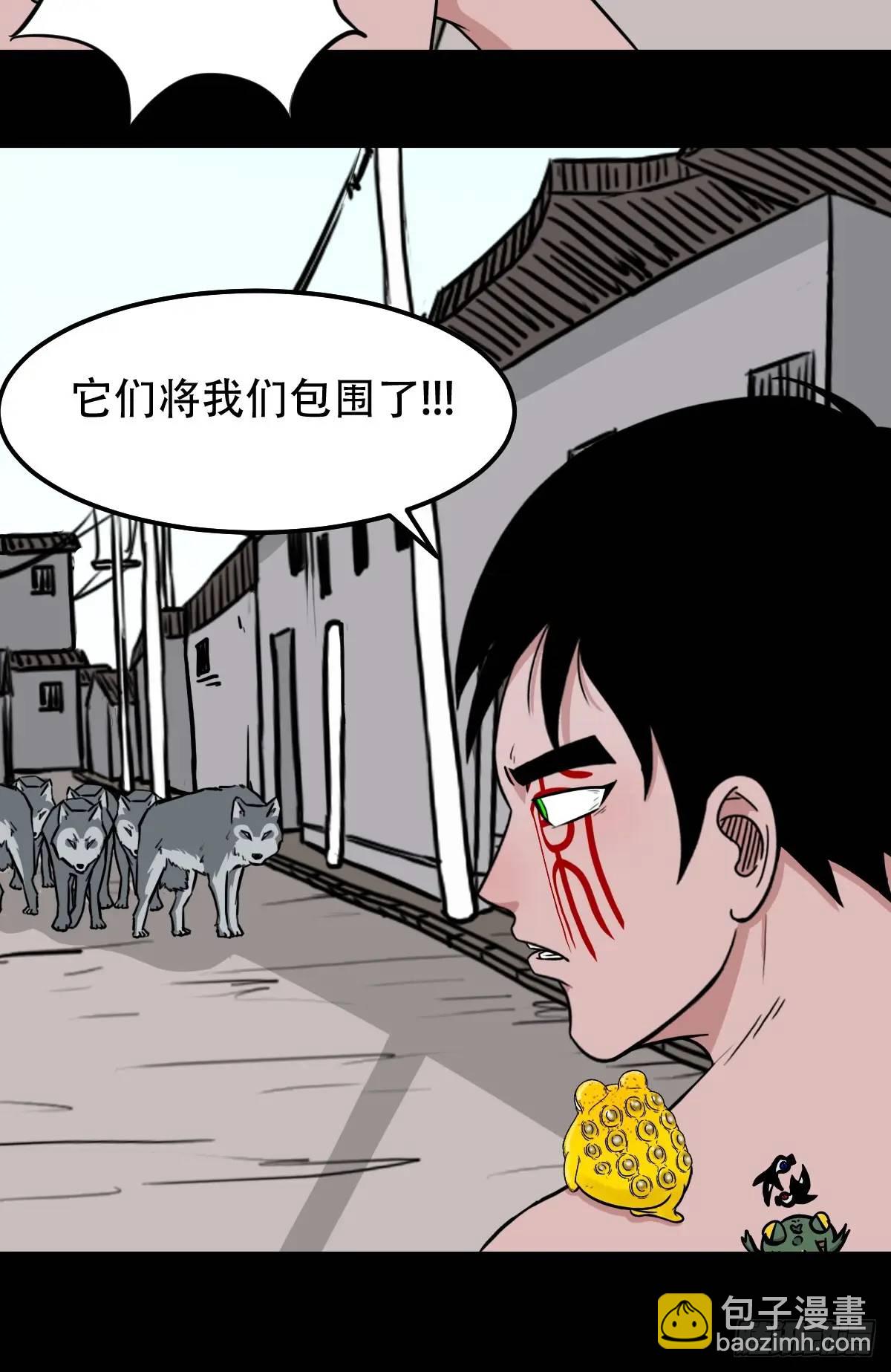 🍼斗厌神 虎须镯 第16页