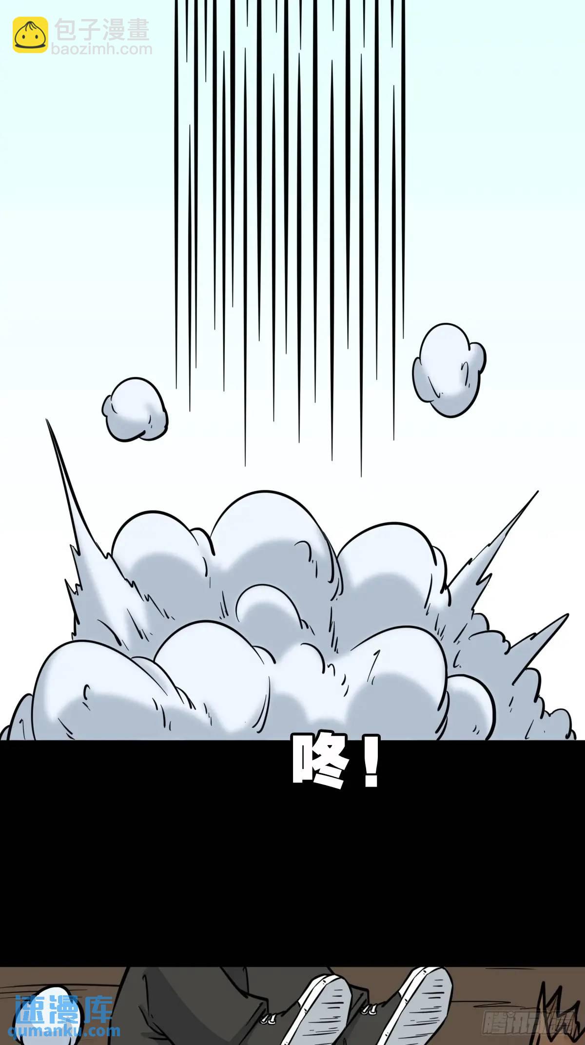 🍼斗厌神 虎须镯 第29页