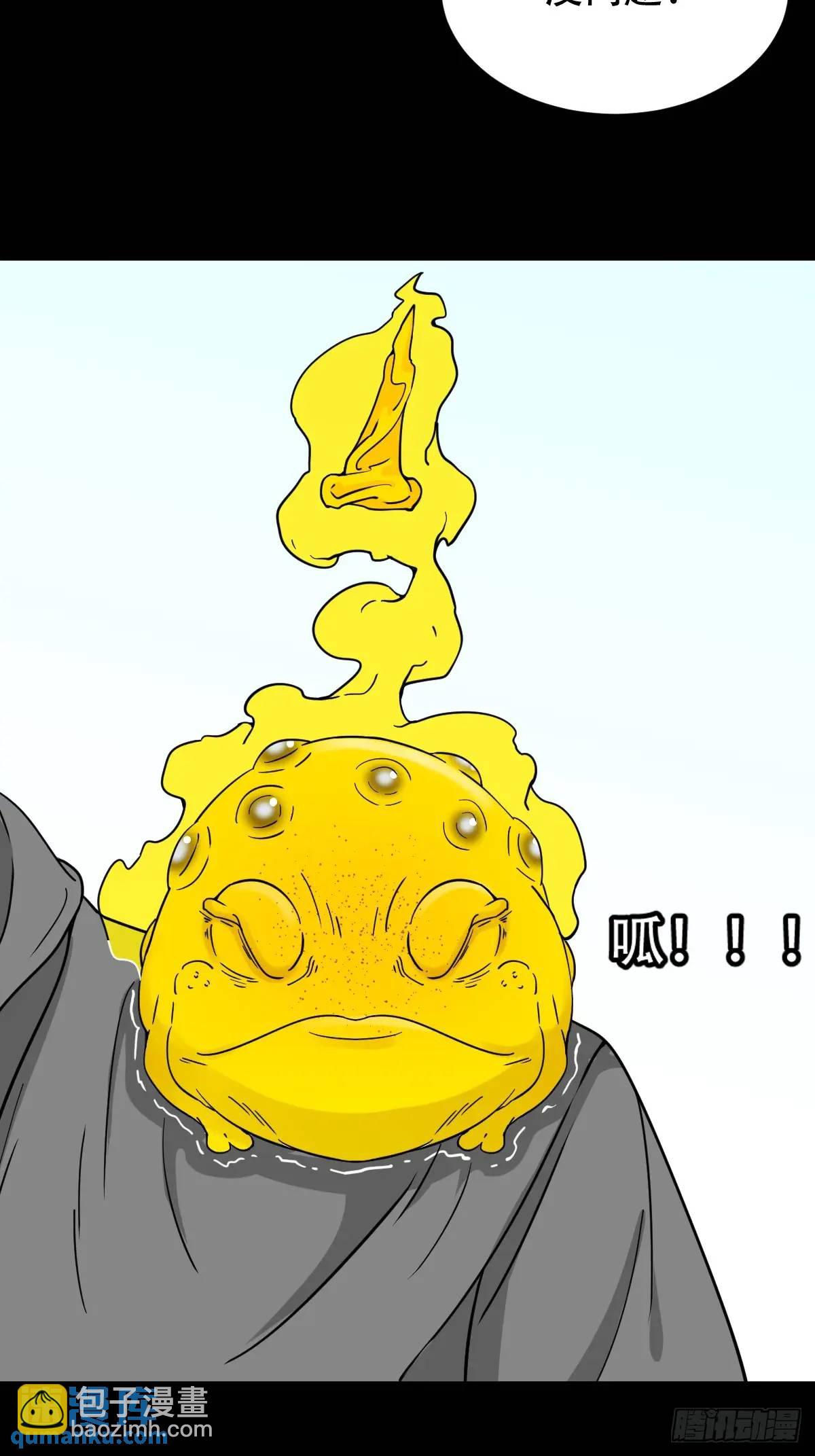 🍼斗厌神 虎须镯 第34页